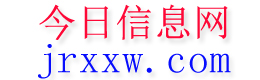 舒城今日信息网